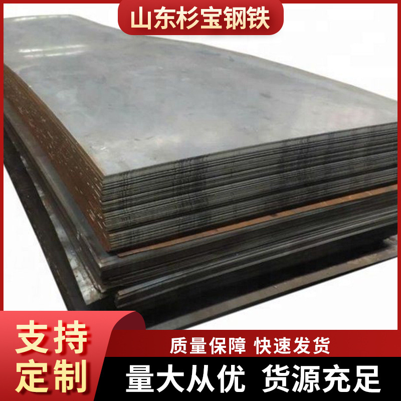 20CrMnTi合金渗碳钢板 热处理 耐磨 现货  规格全 定zhi  中厚板
