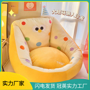 Children's Cartoon Lazy Sofa Cute Baby Baby Bedroom Little Girl Single Small Cushion Reading Couch g