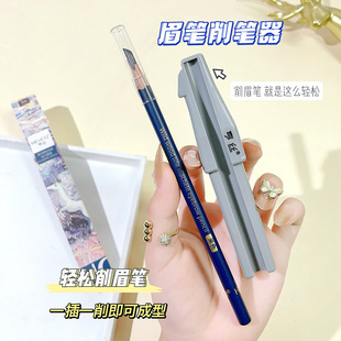 Heng Si Wooden Machete Eyebrow Pen Wild Eyebrow Root is Long-lasting Waterproof Sweat-proof and Sizziness-free for Makeup Artist