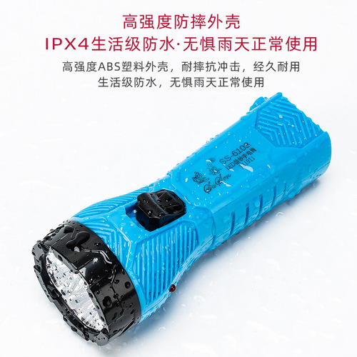 Strong light LED flashlight household rechargeable purple lamp banknote detection lamp fluorescent agent detection lamp lighting night market stall