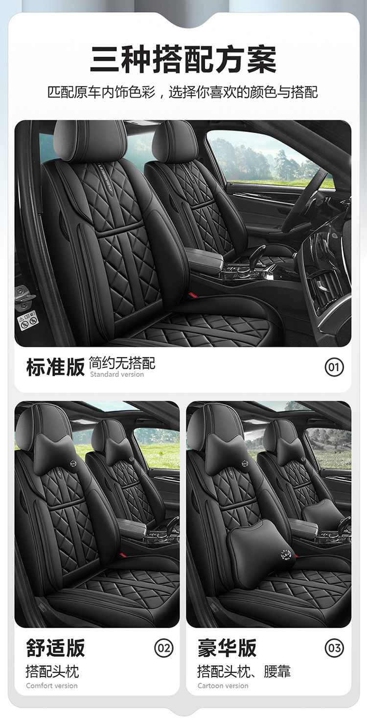 2025 New Amazon All-Inclusive Full Leather Four-Season Universal Car Seat Cushion Cross-Border Hot Model Foreign Trade Wholesale