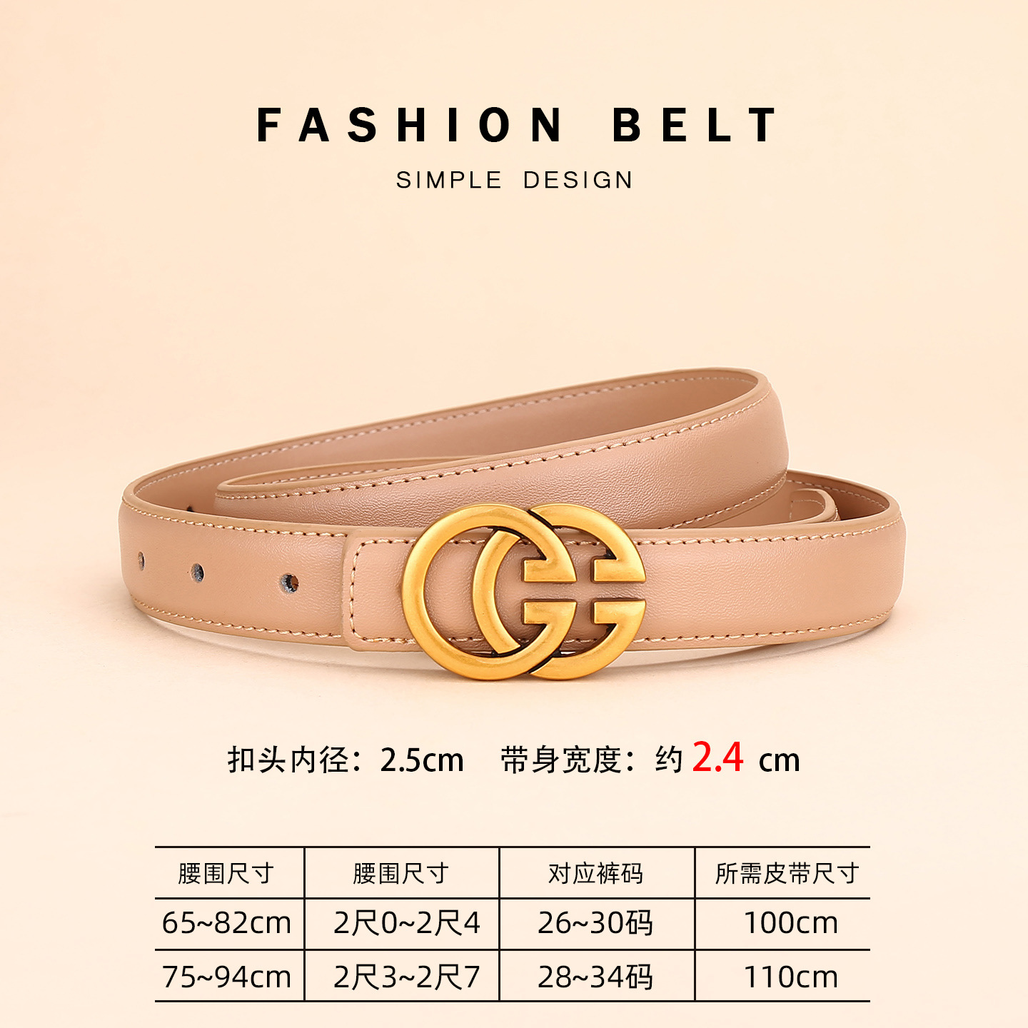 Cinturón de cuero de doble g para mujer, cinturón de piel de vaca, decoración de todo fósforo para mujer, casual de negocios, cinturón de moda simple, sentido de alta gama