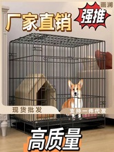 比熊专用狗笼子泰迪贵宾等中小型犬室内带厕所家用犬折叠宠物兔笼