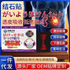 秋雅シリーズの結石は胆嚢を貼って多発します。