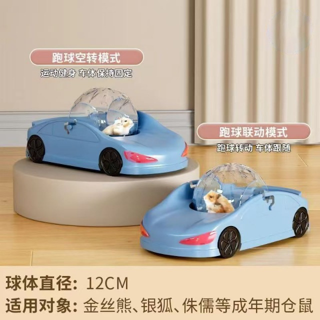 ハムスターの車輪車の特大サイズの金糸熊のボールの屋外のおもちゃのハムスターの運動のランニングマシンは外に出てネズミの用品を逃げます。|undefined