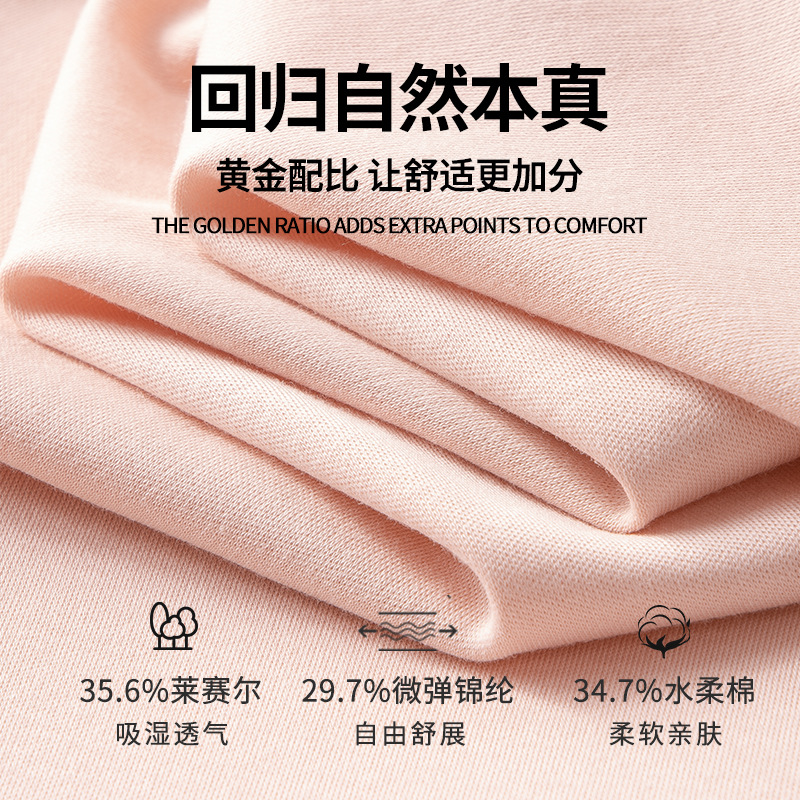 [SMS EXPRESS] bienestar despeje de agua suave seda algodón invierno otoño damas con solapa ropa de hogar puede salir con pijamas