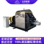 卧式电加热真空轻型捏合机