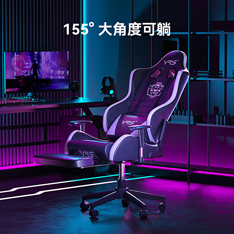 Cliente directo e-sports Silla de computadora Silla de juego hogar reclinable asiento cómodo levantamiento largo-sentado Silla de cuerpo humano de lujo ligero