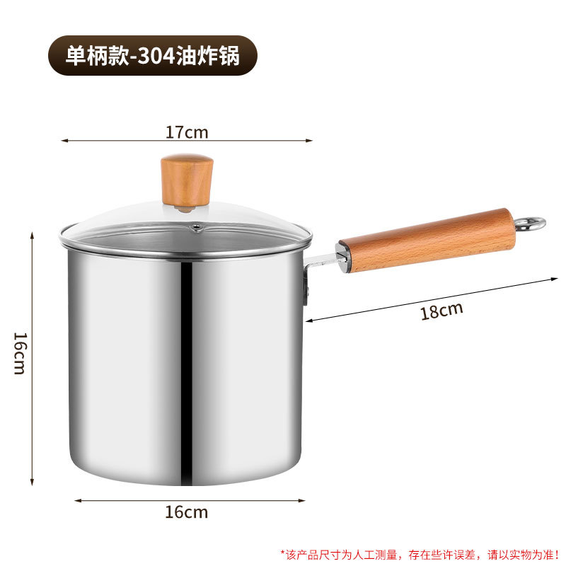 3.0L 단일 손잡이 단일 냄비 + 뚜껑(304 스테인레스 스틸)