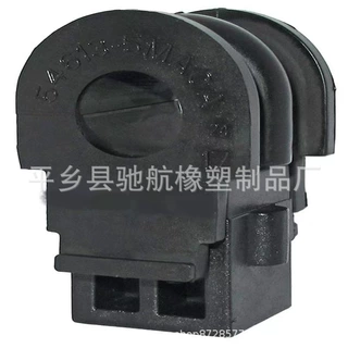 54613-5MA0A厂家供应汽车平衡杆衬套稳定杆胶套开口胶