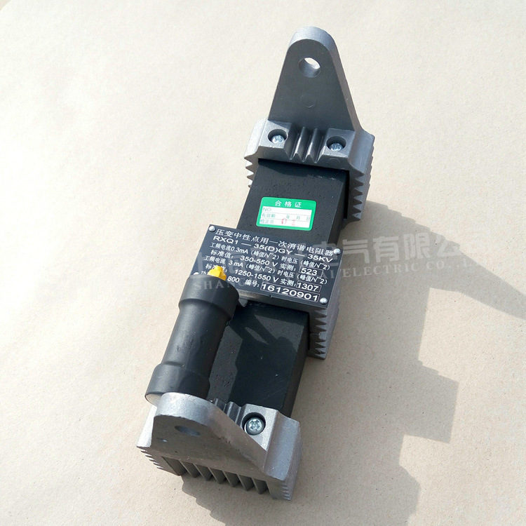 LXQII-6-35kv一次中性点消谐器装置上海湘开