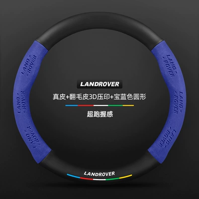 Rover Fur Cover — Steering wheel cover - genuine-leather-royal-blue-round-unlabeled-default-items
