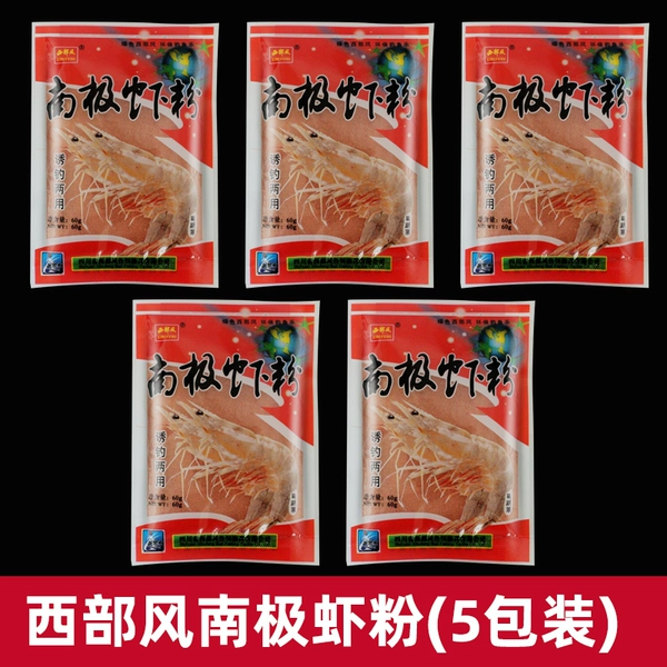 Western style Antarctic shrimp powder 60g [5 bags]