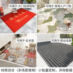 Entrance floor mats, household cuttable wire loop carpets, entrance door anti-slip mats, entrance door door mats, pvc foot mats