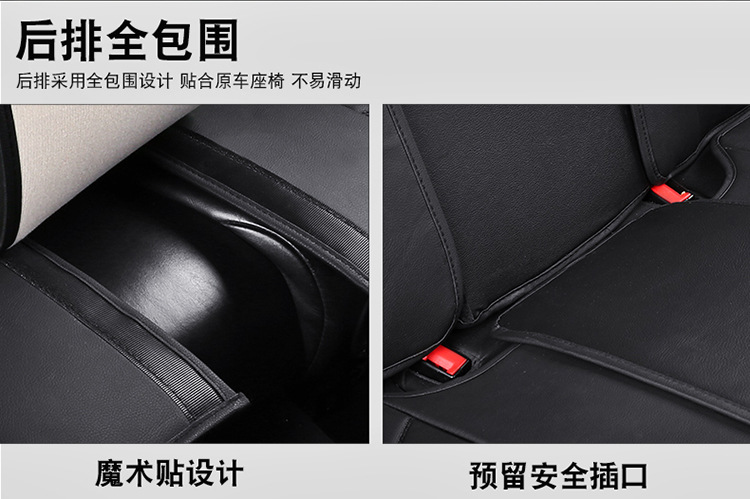21 Models of All-Inclusive Full Leather/Leather Ice Silk Four-Season Universal Car Seat Cushions Wholesale Cross-Border Cushion Seat Cover Manufacturers