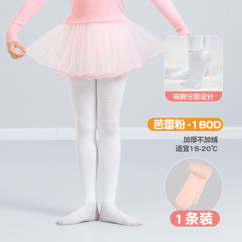 Calcetines de baile para niños pantimedias para niñas 180D engrosados no forrados de vellón calcetines para bebés calcetines de polainas de baile blanco