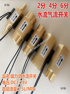 DN15ˮ���_�PDN20�����_�P4��ˮ����������2 6��ȫ�~ˮ���_�P