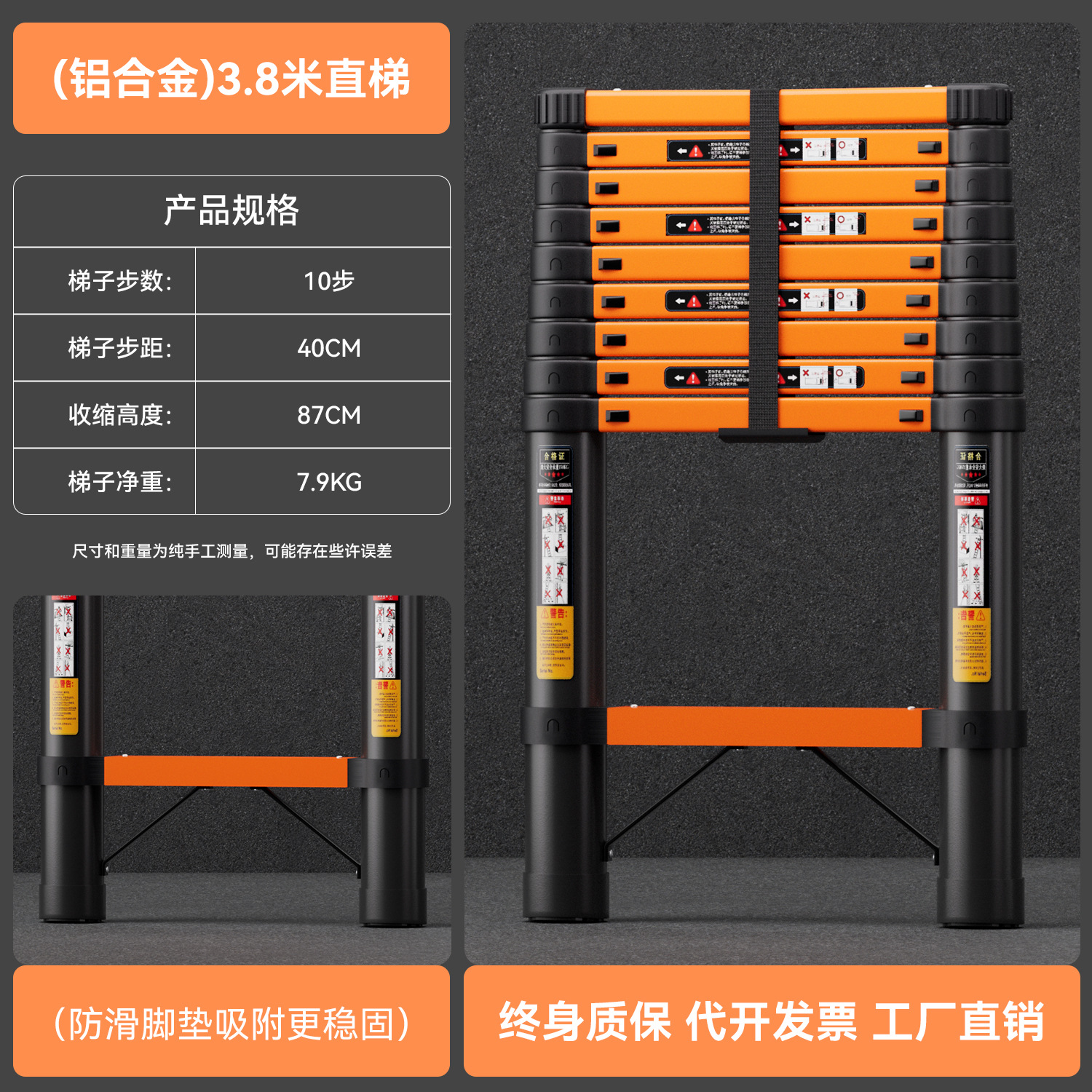 (독일 표준 + 추적 없는 농축) 독일로 수출되는 3.8M 직선 사다리 엔지니어링 모델 - 텔레스코픽 사다리
