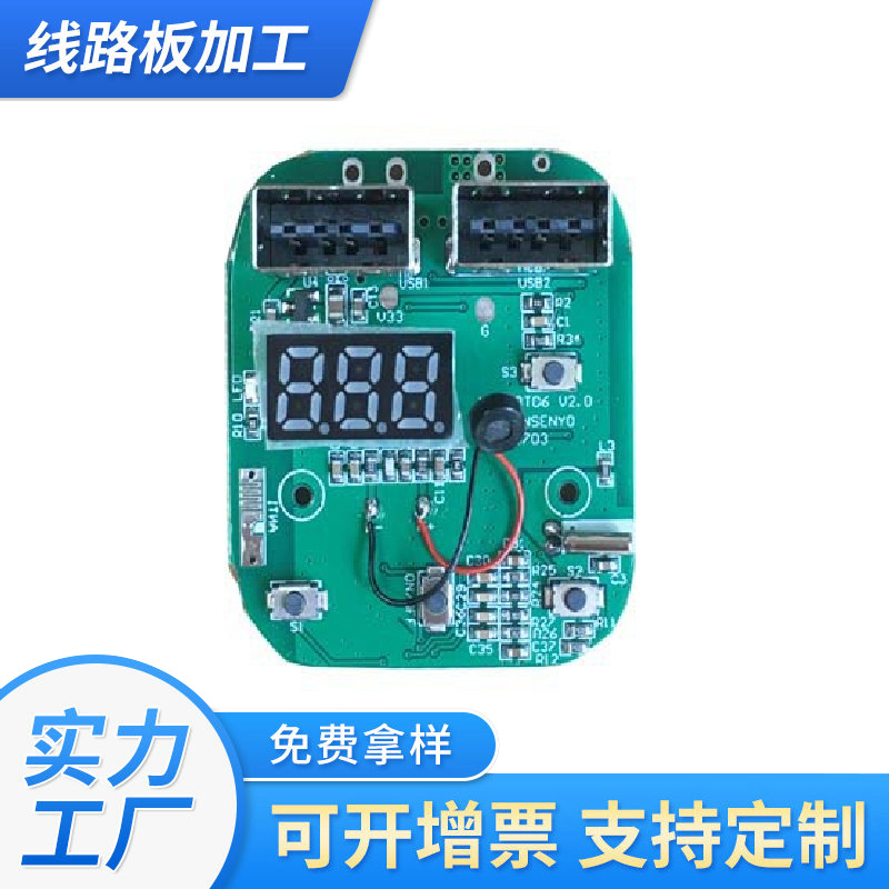 上海线路板厂家生产蓝牙车载PCBA线路板设计开发货源充足量大从优