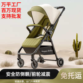 Elegant Baby双向高景观婴儿车减震轻便叠儿童宝宝可坐躺手推车