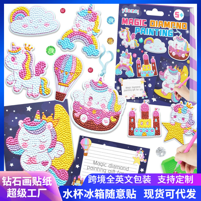 Etiqueta engomada de pintura de diamantes transfronteriza taza de agua refrigerador pegatinas gratis caja de color juego de pegatinas de diamantes de dibujos animados de bricolaje hechos a mano para niños