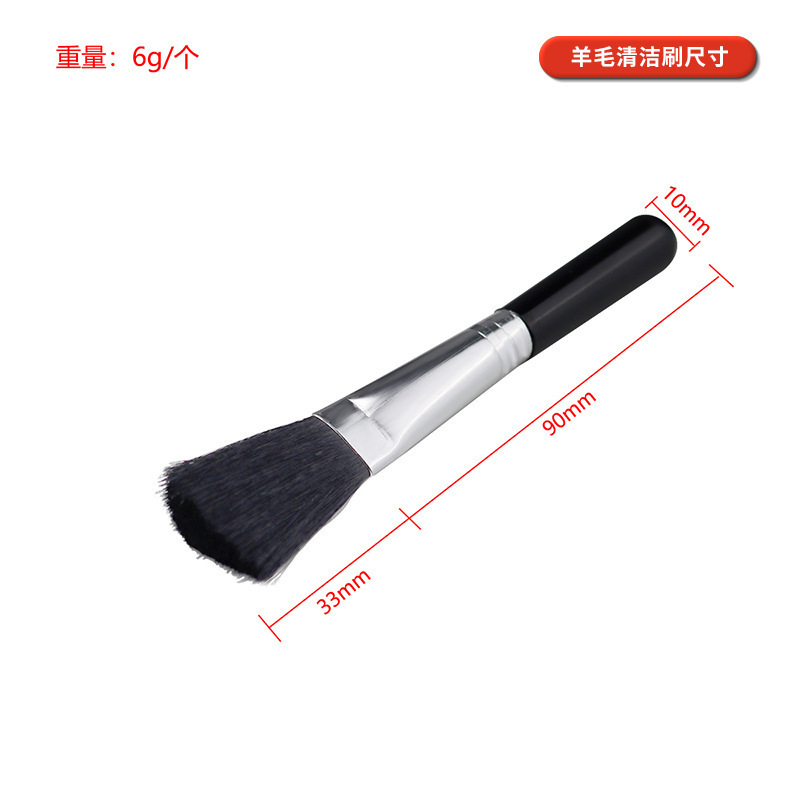 Factory supply wholesale cleaning suit small parts cleaning mud brush parts cleaning keyboard accessories Daquan