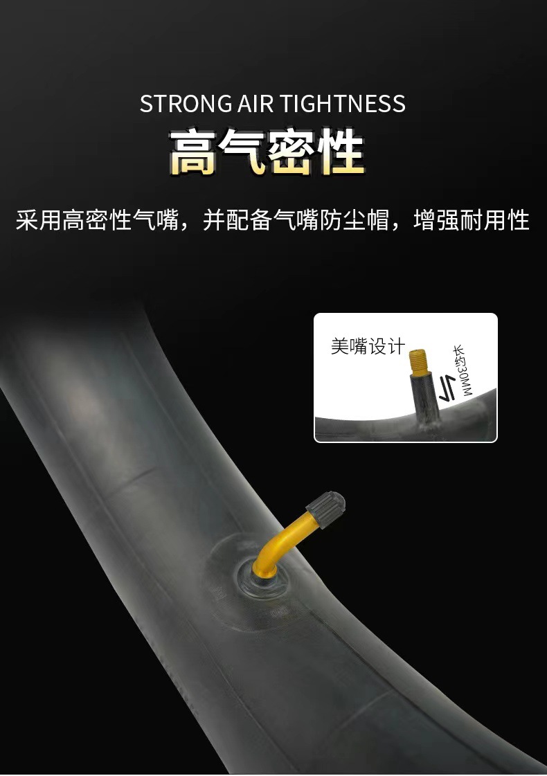 Electric Vehicle Butyl Rubber Inner Tube Universal Accessories, Size 3.50-10, High and Low Temperature Resistant, Bent Nozzle Inner Tube for Electric Scooters