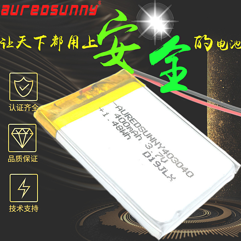 403040容量400mAh聚合物锂电池蓝牙音箱等数码产品聚合物锂电池