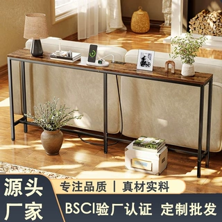 定制玄关铁木落地置物架带电源排插餐边收纳靠墙长边桌沙发后方桌