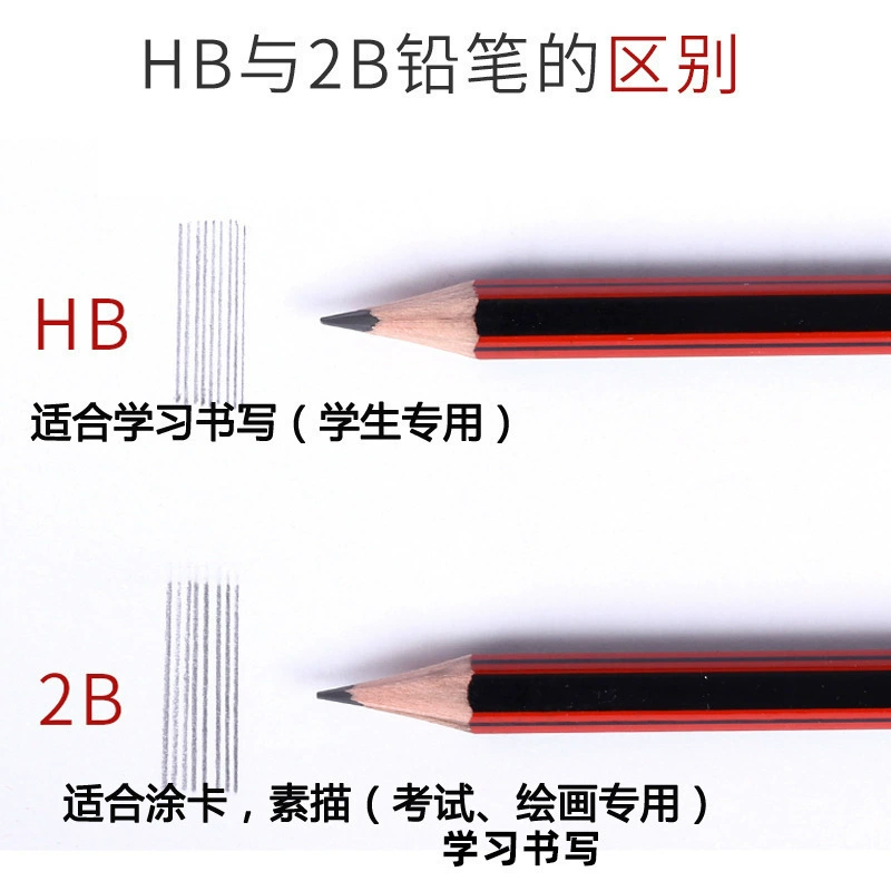 Утренний свет 2b карандаш настоящий журнал начальная школа учащиеся первые и вторые классы hb пишущий не ломается пишущий карандаш Morning Light