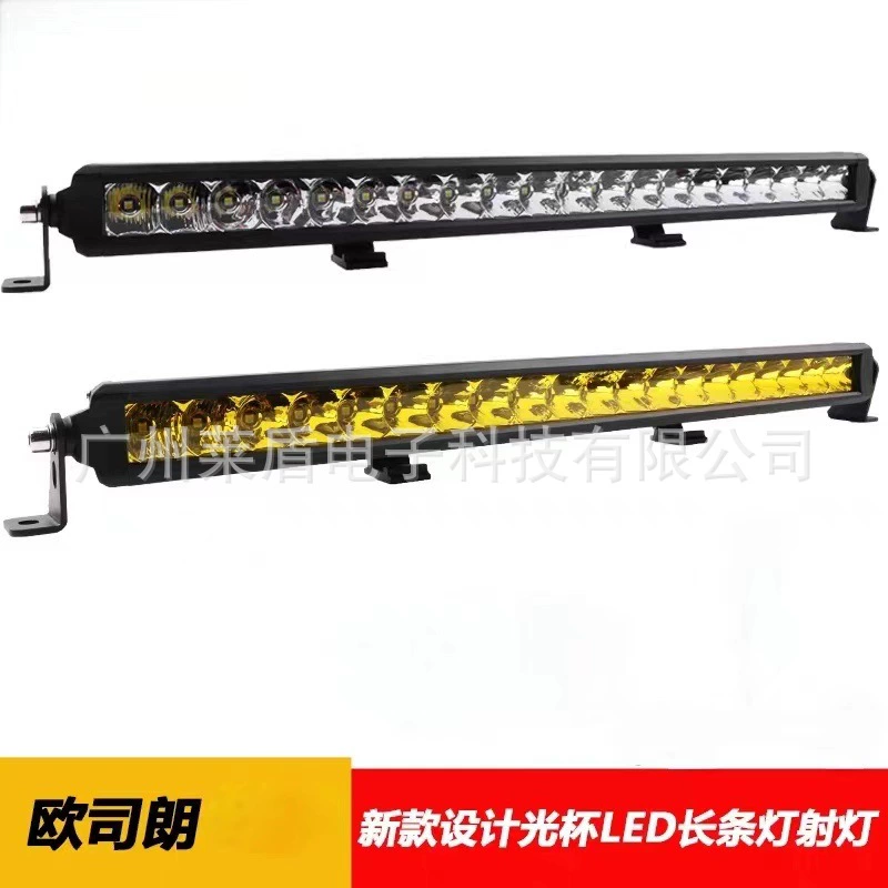 Светодиодная лента для внедорожника Средний чистый прожектор Танк 300 Shepherd пикап модифицированный светильник на крыше передний бампер рядный свет