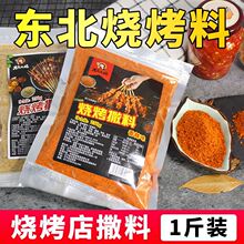������պ�����ϖ|���ϰ���������ը����Ȼ250g�b����ζ