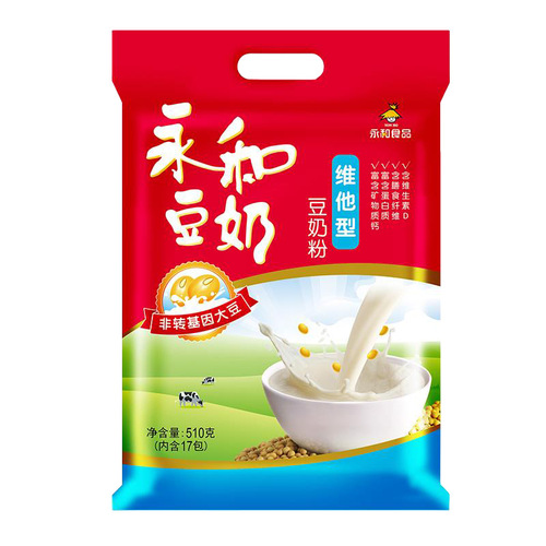 Free shipping Yonghe soy milk powder 510g bag original soy milk powder nutritious breakfast Vita sucrose-free soy milk powder