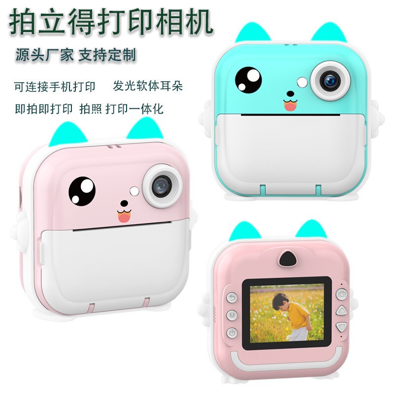 Cross-Border Student Polaroid Printing Camera Kidsren's High-Definition Camera Wrong Title Photo Multi-Functional Toy Factory Wholesale