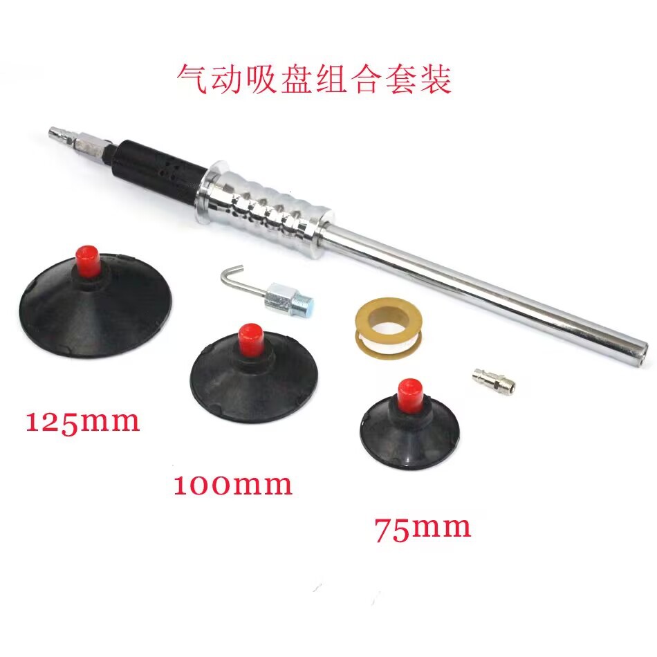 气动吸盘参数