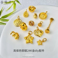 �߱�ɫɳ���N�y���ǵ����~�24K��diy�Ʒ��������������l