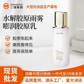 洁面产品;面霜;液态精华