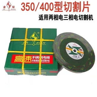 ����и�Ƭɰ݆Ƭ���X�C4/14/����ٲ��P䓾Gɫ��Ƭ����С��̨�