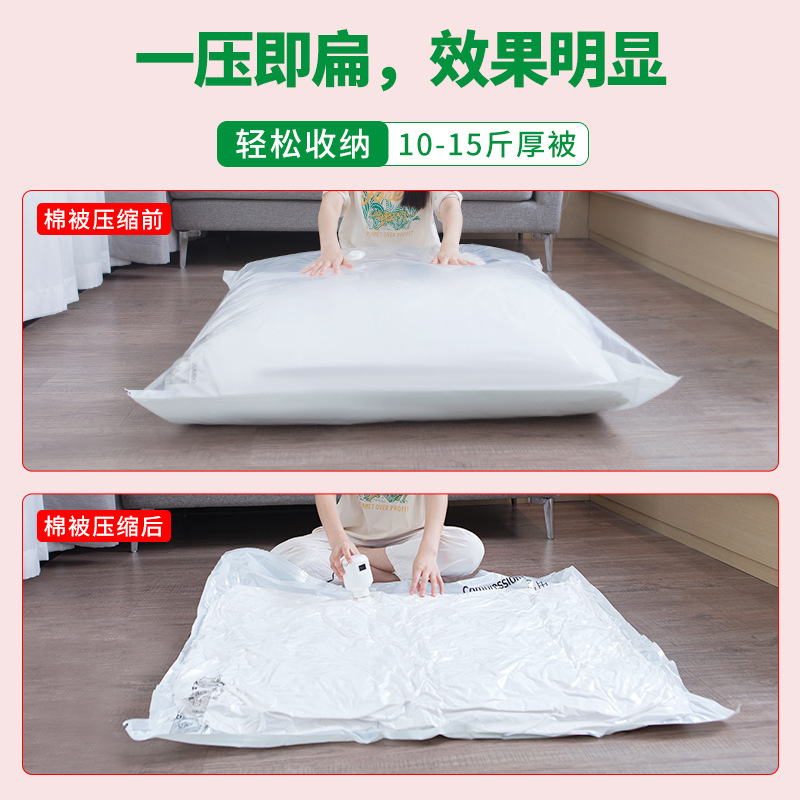 真空壓縮袋批發大號加厚服裝被子衣服收納袋棉被整理袋家用神器袋
