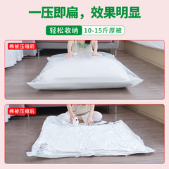真空壓縮袋批發大號加厚服裝被子衣服收納袋棉被整理袋家用神器袋