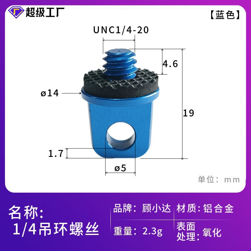 1/4回転3/8カメラねじ1/4回転m 5m 8m 10変換ねじ棚雲台中継スタンドねじ