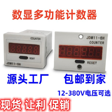 JDM11-6H5HˮCеO䔵@ۼӋͣӛDH