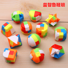 鲁班锁孔明锁塑料创意组拆装休闲学生训练早教益智儿童拼插装玩具