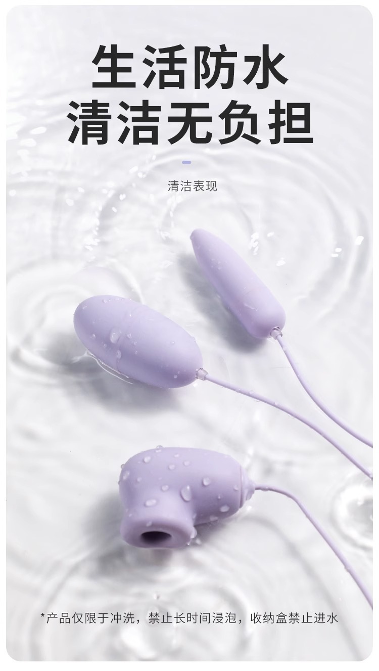 Sucking and Vibrating Rechargeable Female Massager with USB Direct Plug and Remote Control — detail image 23