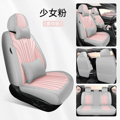 Cross-Border Car Seat Cover for Four Seasons Pad - girly-pink-deluxe-edition-general-purpose