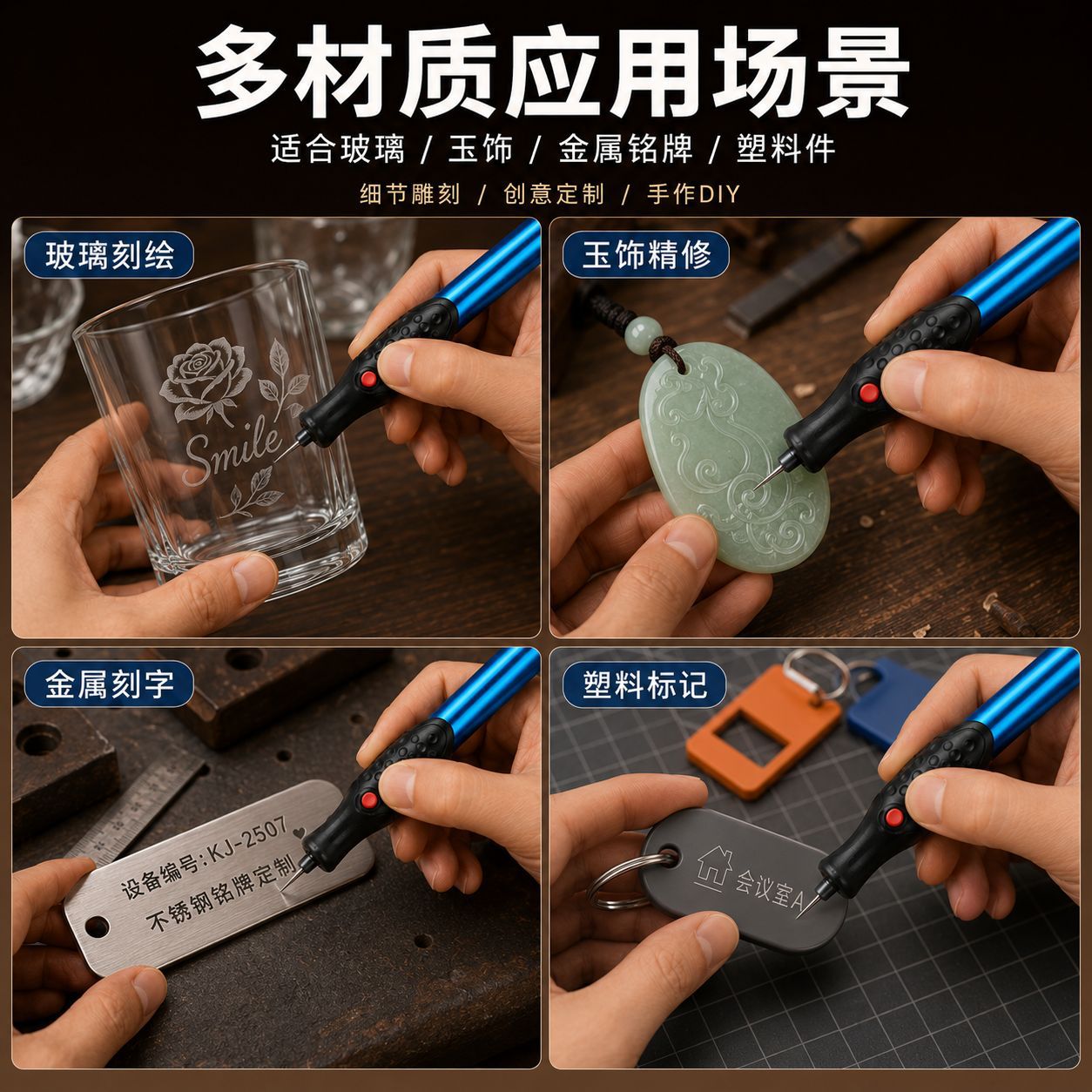 ����ѷ�����������ֻ滭�������Ǵ�ĥ����װ С�ͼ���DIY��̱�