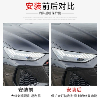 Decorative Body Exterior Accessories – Car interior film