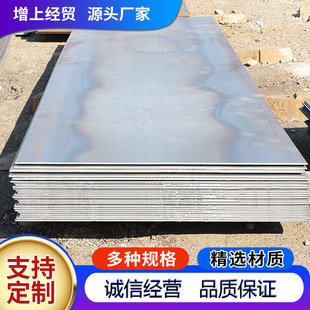 Q235B热轧钢板现货 10mm钢板开平平板 热轧碳钢板普通钢板 开平板-阿里巴巴