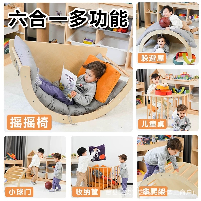 Climbing Arch Children's Rocking Bed Multifunctional Wooden Climbing Frame Montessori Early Education Table Children's Balance Training Climbing