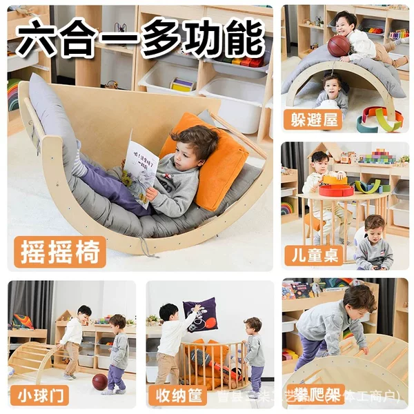 Climbing Arch Children's Rocking Bed Multifunctional Wooden Climbing Frame Montessori Early Education Table Children's Balance Training Climbing